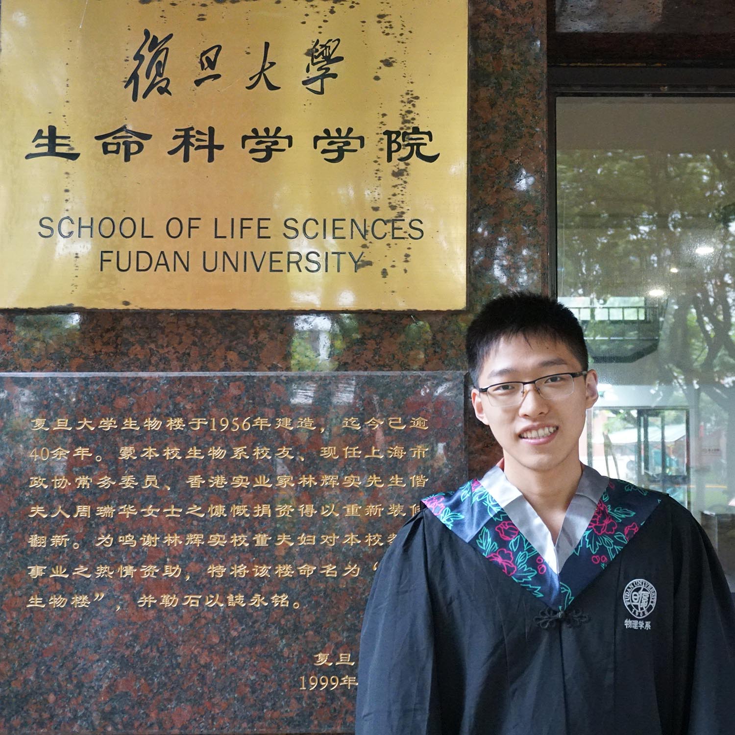 Chen, Xin-Yuan