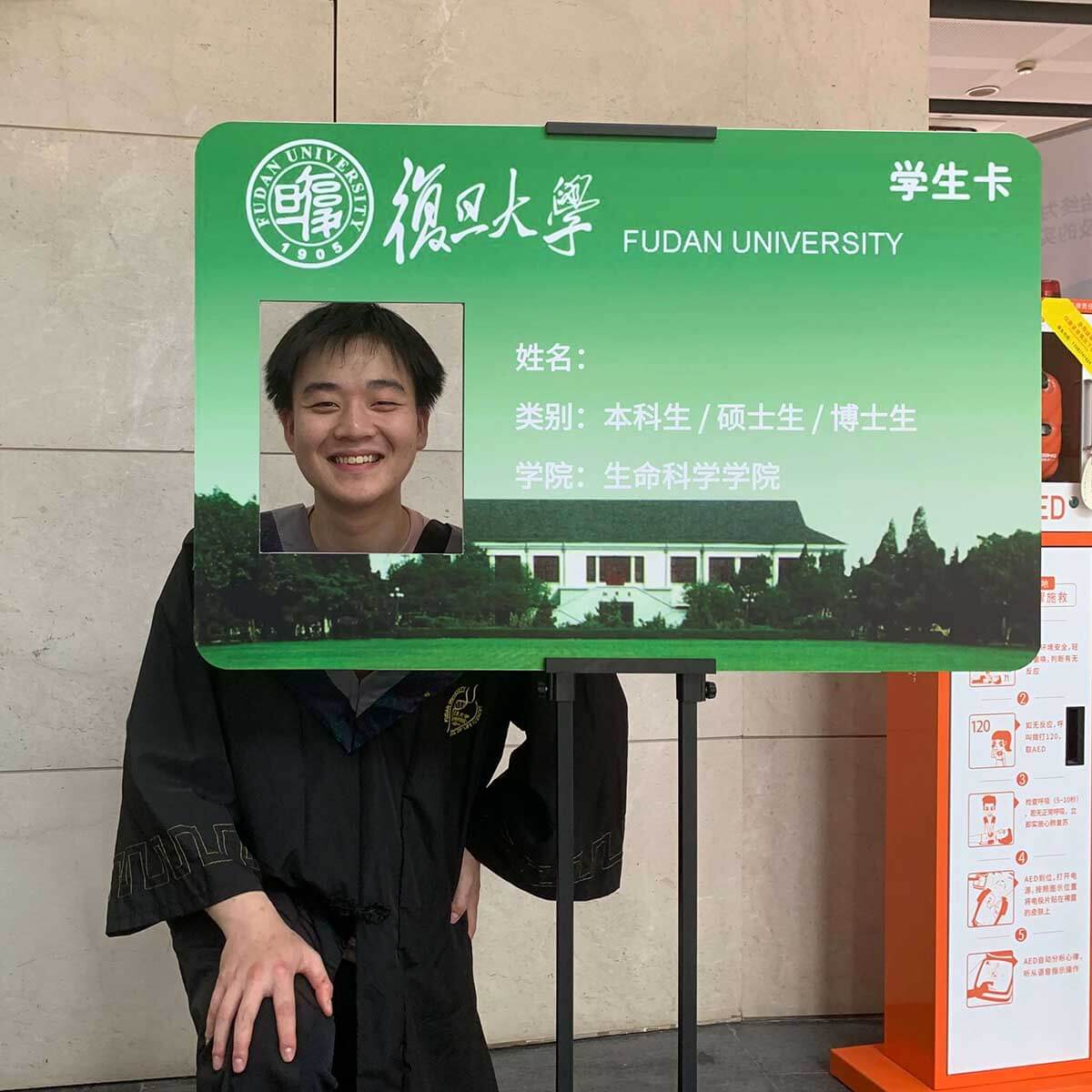 Gu, Wei-qi