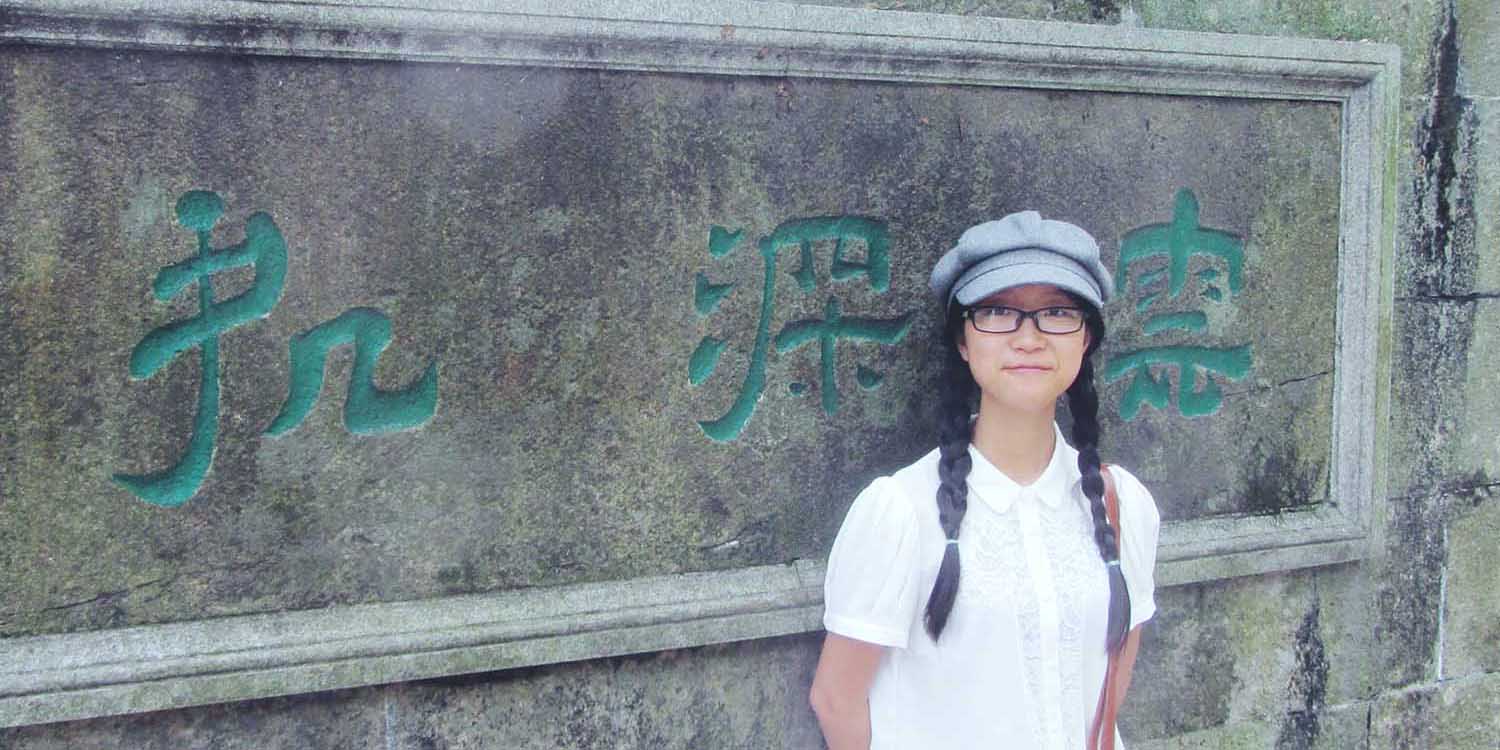 Liu, Yu