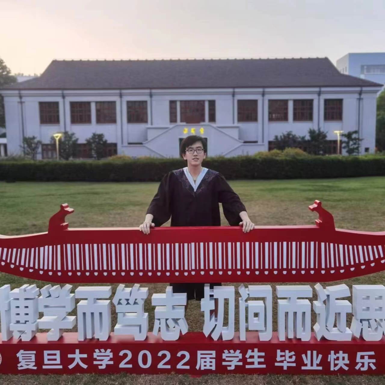 Wei, Zi-yuan